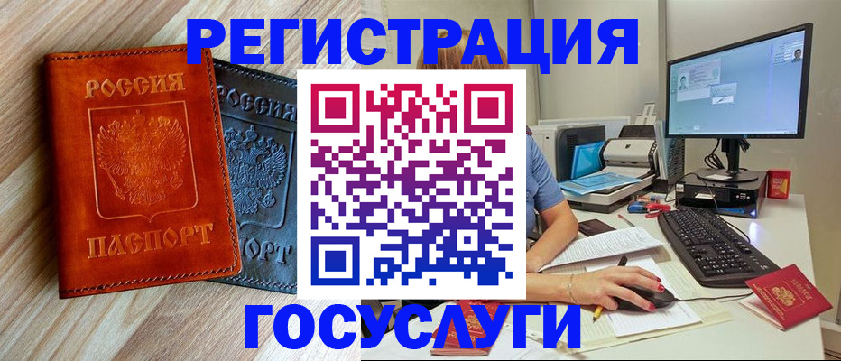 где прописаться в Симферополе